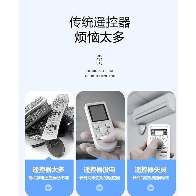 現貨 動口不動手 不需網路變身智能家電 空調小貝 智能語音遙控 智能語音冷氣遙控器 家用空調語音遙控開關 聲控冷氣遙控器-細節圖2