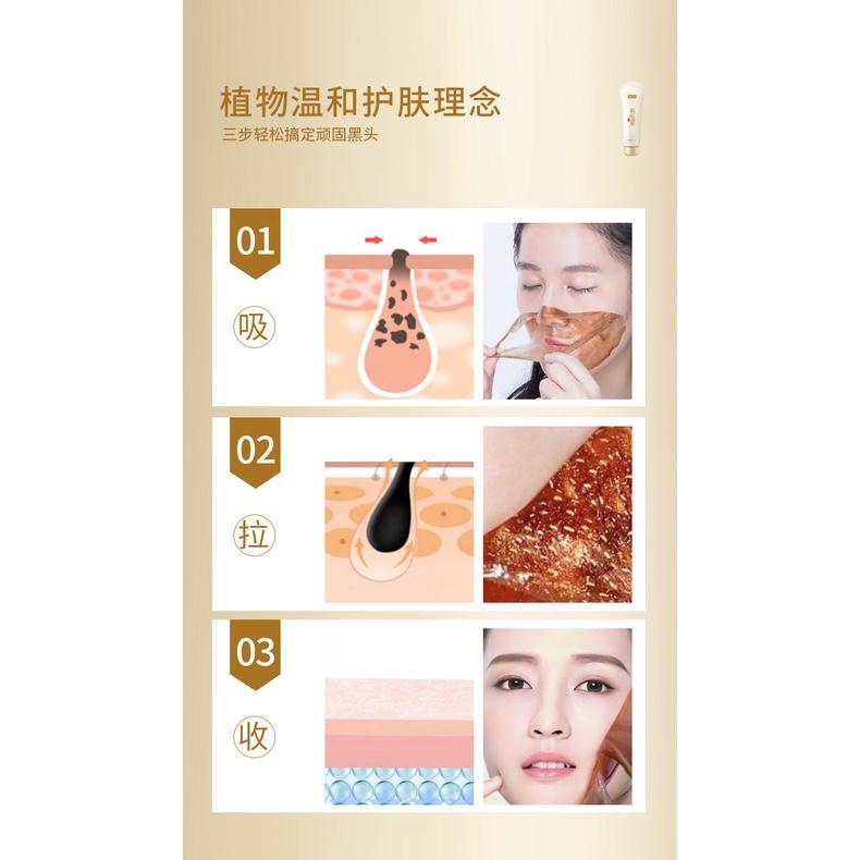 黑頭剋星 輕鬆去黑頭 童兮撕拉麵膜 撕拉面膜 黑竹炭淨膚蛋蛋面紗霜 黑頭拉撕面膜 T區護理 除粉刺黑頭 清潔鼻膜-細節圖7