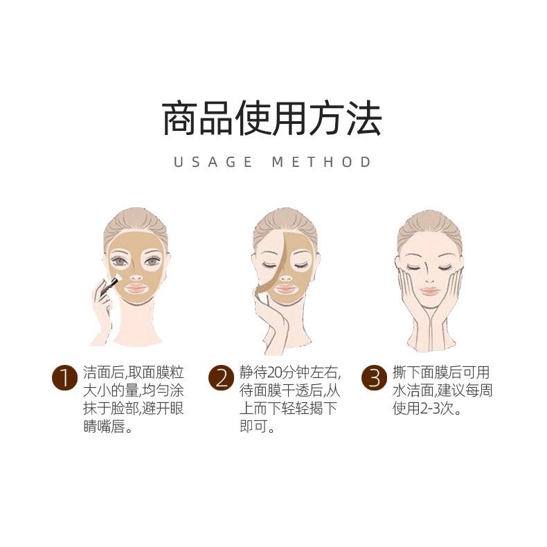 黑頭剋星 輕鬆去黑頭 童兮撕拉麵膜 撕拉面膜 黑竹炭淨膚蛋蛋面紗霜 黑頭拉撕面膜 T區護理 除粉刺黑頭 清潔鼻膜-細節圖9