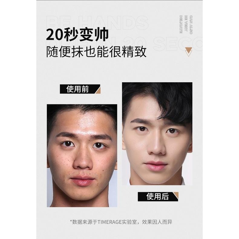 現貨 20秒輕鬆變男神 MANSCODE男士素顏霜 男士懶人BB霜 自然遮瑕痘印 煥顏煥亮裸妝 持久遮瑕膏 遮痘印 粉-細節圖2