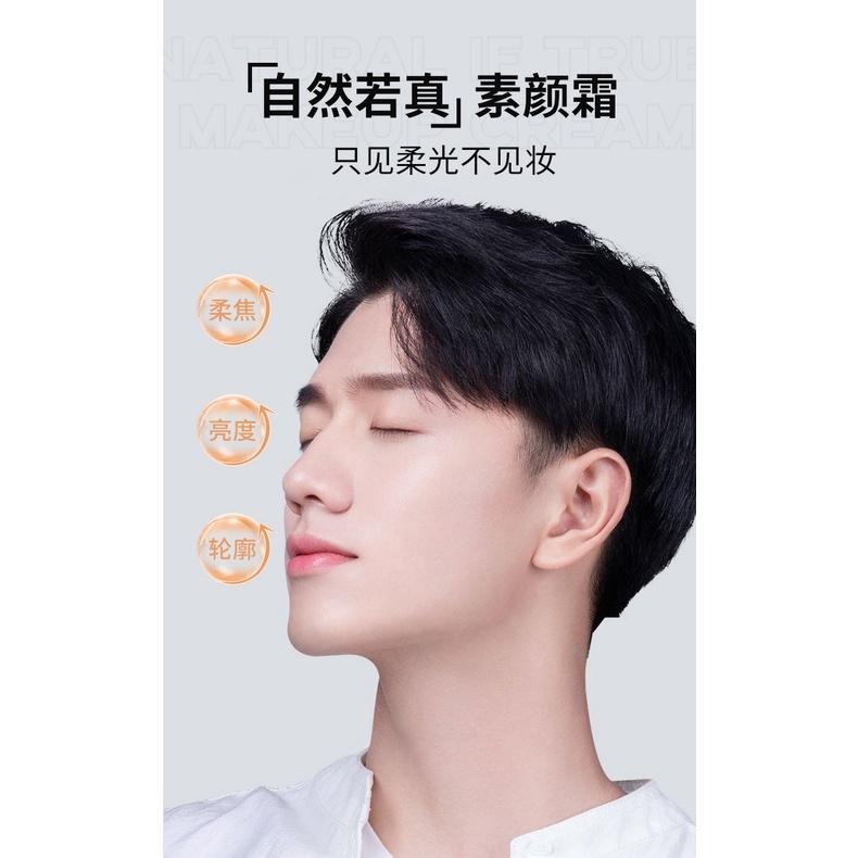 現貨 20秒輕鬆變男神 MANSCODE男士素顏霜 男士懶人BB霜 自然遮瑕痘印 煥顏煥亮裸妝 持久遮瑕膏 遮痘印 粉-細節圖4