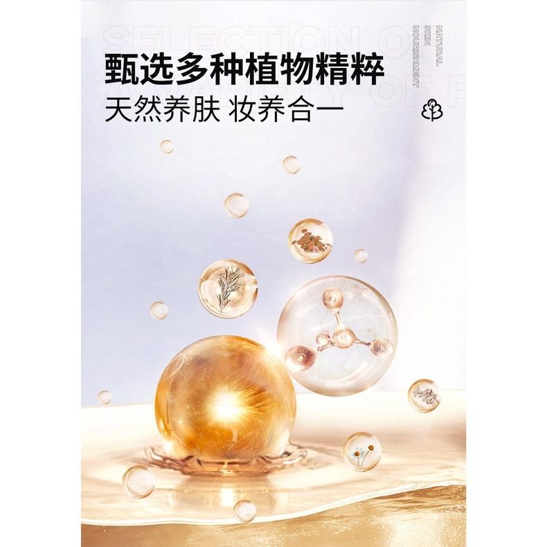 現貨 20秒輕鬆變男神 MANSCODE男士素顏霜 男士懶人BB霜 自然遮瑕痘印 煥顏煥亮裸妝 持久遮瑕膏 遮痘印 粉-細節圖5