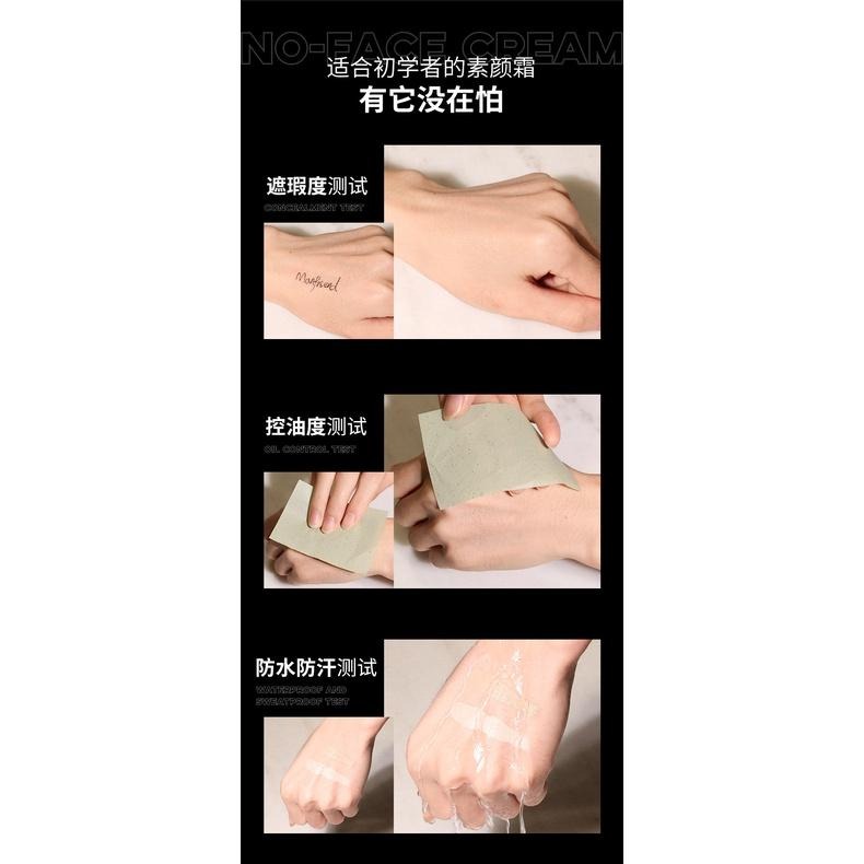 現貨 20秒輕鬆變男神 MANSCODE男士素顏霜 男士懶人BB霜 自然遮瑕痘印 煥顏煥亮裸妝 持久遮瑕膏 遮痘印 粉-細節圖6