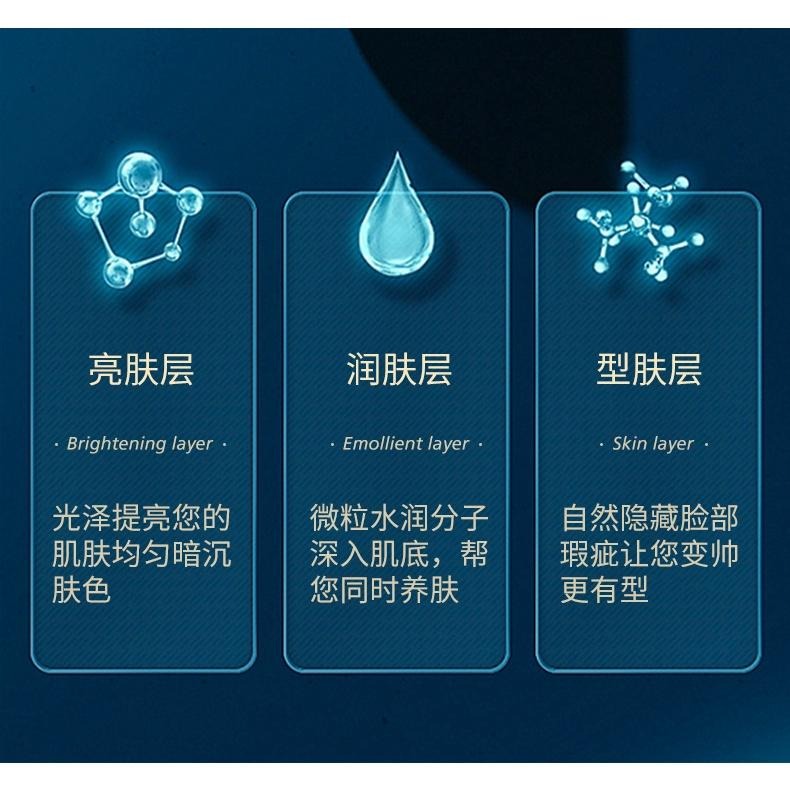 現貨 20秒輕鬆變男神 MANSCODE男士素顏霜 男士懶人BB霜 自然遮瑕痘印 煥顏煥亮裸妝 持久遮瑕膏 遮痘印 粉-細節圖7