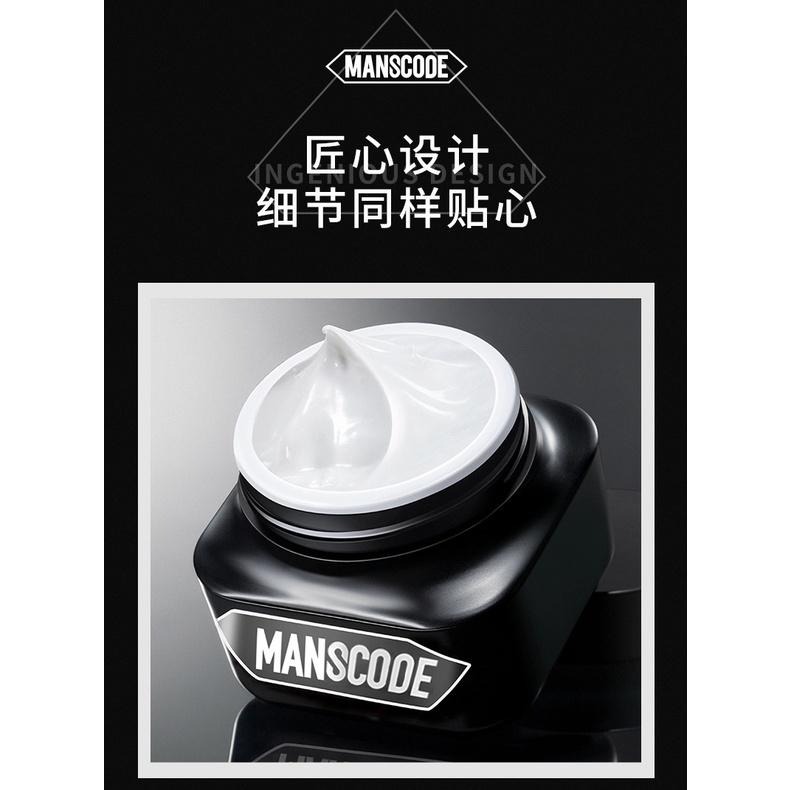 現貨 20秒輕鬆變男神 MANSCODE男士素顏霜 男士懶人BB霜 自然遮瑕痘印 煥顏煥亮裸妝 持久遮瑕膏 遮痘印 粉-細節圖8