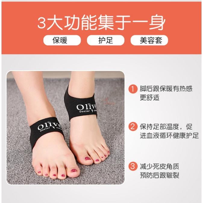 減輕您腳跟壓力 韓國足部保護套 足跟跟腱炎保護套 避震腳跟墊 保護腳後跟 室內腳套 預防腳裸扭傷 後腳跟防裂 足部美容套-細節圖4