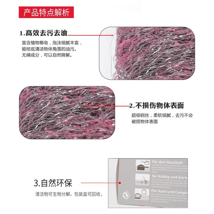 一組10入 露營必備 含皂粉清潔球 不傷鍋具 瞬間光亮如新 含皂鋼絲球 清潔皂刷  清潔球 皂粉鋼絲-細節圖7