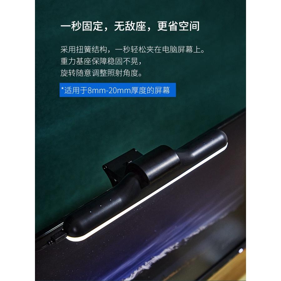熬夜加班也不會影響他人 USB電腦補光燈 智能螢幕掛燈 電腦顯示器燈 補光燈 護眼燈 顯示屏燈 調光調色 USB電腦補光-細節圖2