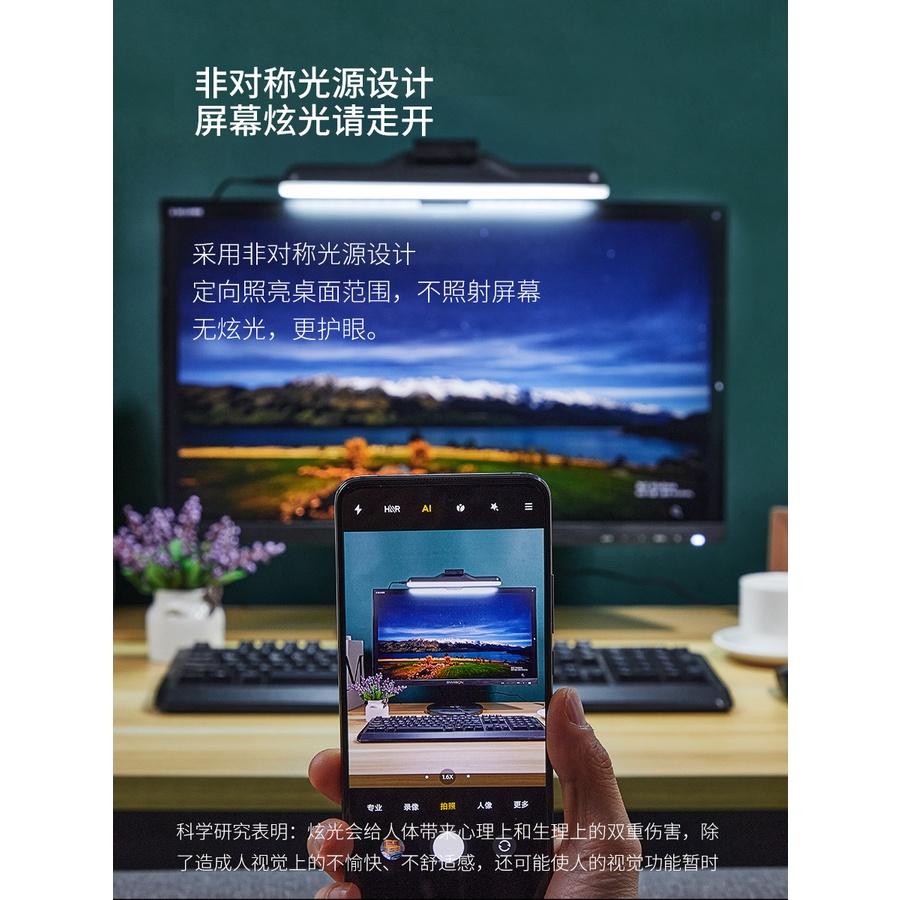 熬夜加班也不會影響他人 USB電腦補光燈 智能螢幕掛燈 電腦顯示器燈 補光燈 護眼燈 顯示屏燈 調光調色 USB電腦補光-細節圖3