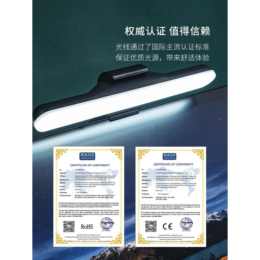 熬夜加班也不會影響他人 USB電腦補光燈 智能螢幕掛燈 電腦顯示器燈 補光燈 護眼燈 顯示屏燈 調光調色 USB電腦補光-細節圖4