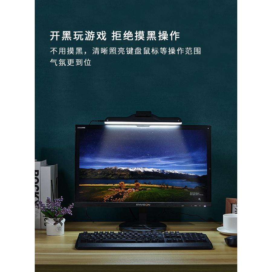 熬夜加班也不會影響他人 USB電腦補光燈 智能螢幕掛燈 電腦顯示器燈 補光燈 護眼燈 顯示屏燈 調光調色 USB電腦補光-細節圖5