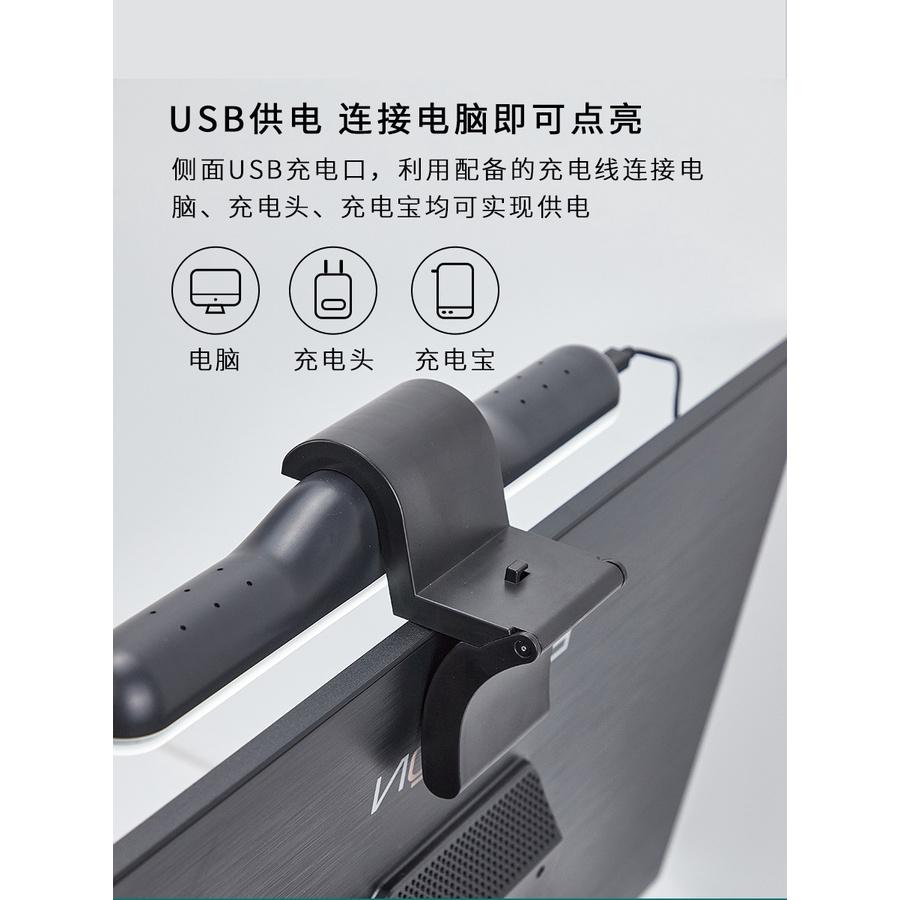 熬夜加班也不會影響他人 USB電腦補光燈 智能螢幕掛燈 電腦顯示器燈 補光燈 護眼燈 顯示屏燈 調光調色 USB電腦補光-細節圖7