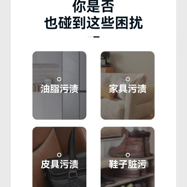 布鞋免水洗 小白鞋多功能清潔膏 浪莎多功能清潔膏 洗鞋膏 去污洗鞋器 運動鞋去污刷 鞋子保養護理 布鞋清潔劑-細節圖2
