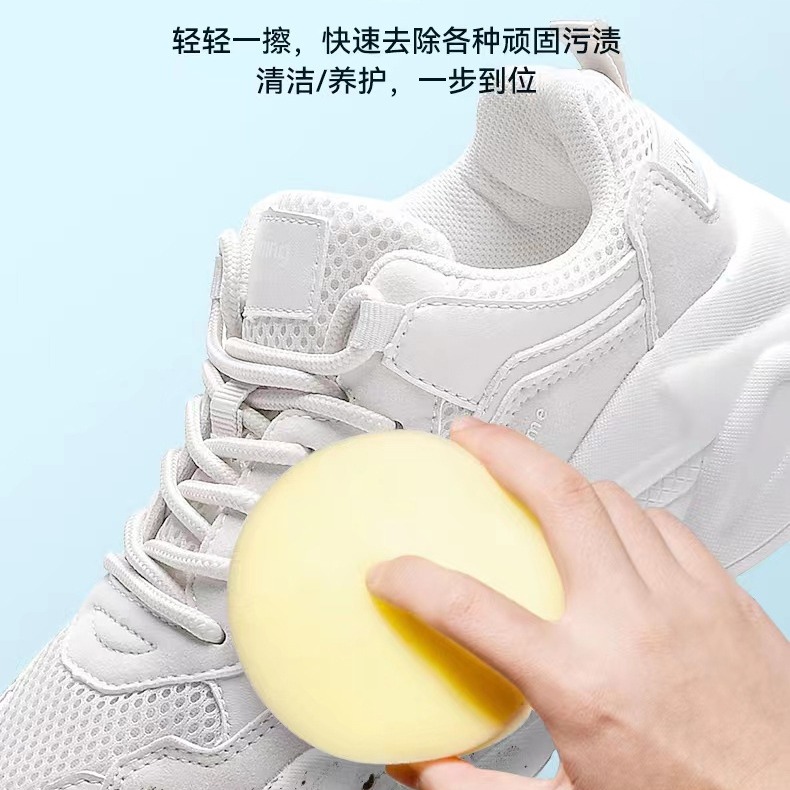 布鞋免水洗 小白鞋多功能清潔膏 浪莎多功能清潔膏 洗鞋膏 去污洗鞋器 運動鞋去污刷 鞋子保養護理 布鞋清潔劑-細節圖3