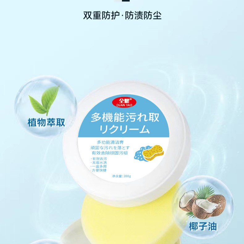 布鞋免水洗 小白鞋多功能清潔膏 浪莎多功能清潔膏 洗鞋膏 去污洗鞋器 運動鞋去污刷 鞋子保養護理 布鞋清潔劑-細節圖6