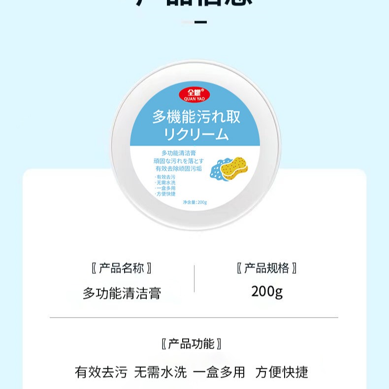 布鞋免水洗 小白鞋多功能清潔膏 浪莎多功能清潔膏 洗鞋膏 去污洗鞋器 運動鞋去污刷 鞋子保養護理 布鞋清潔劑-細節圖8