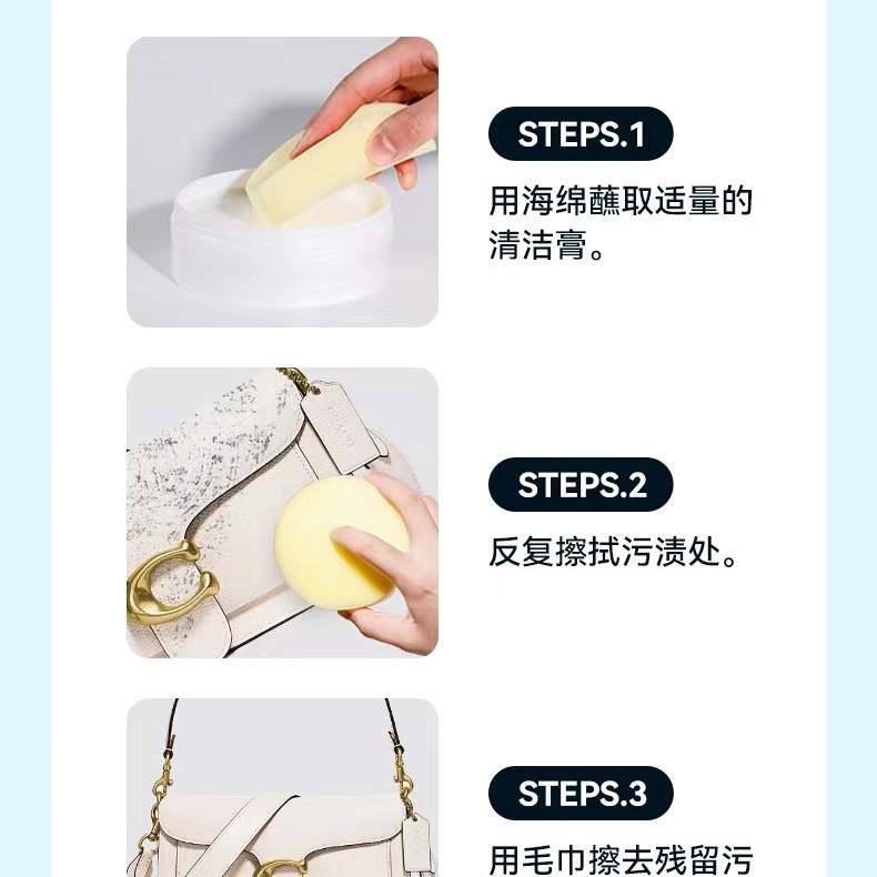 布鞋免水洗 小白鞋多功能清潔膏 浪莎多功能清潔膏 洗鞋膏 去污洗鞋器 運動鞋去污刷 鞋子保養護理 布鞋清潔劑-細節圖9