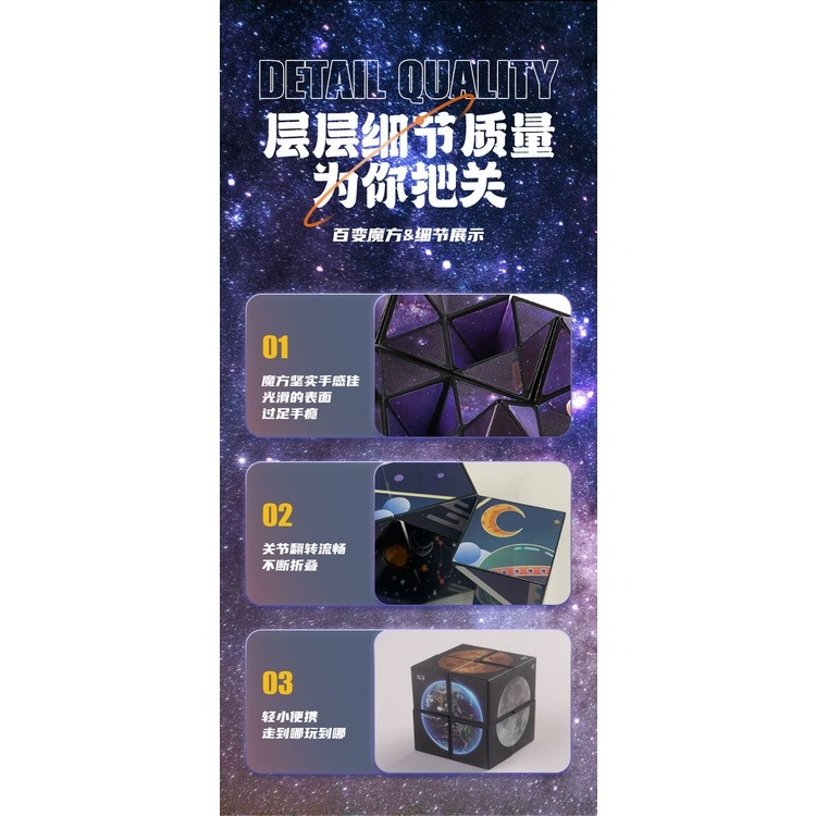 一套六個 四度空間百變魔方 減壓魔方 3d立體百變無限魔方 幾何兒童益智玩具 積木 魔尺 玩具 抖音 百變魔方-細節圖8