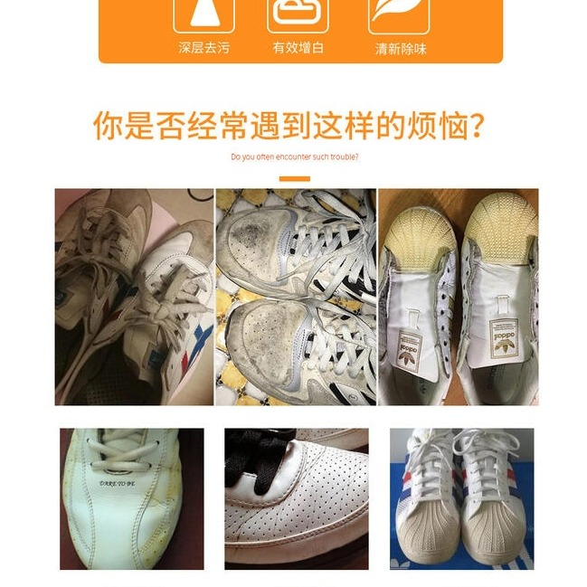 日本進口 布鞋免水洗 小白鞋清潔劑 去污增白 網面鞋 洗鞋清潔噴霧 泡沫擦鞋 去污刷鞋-細節圖3