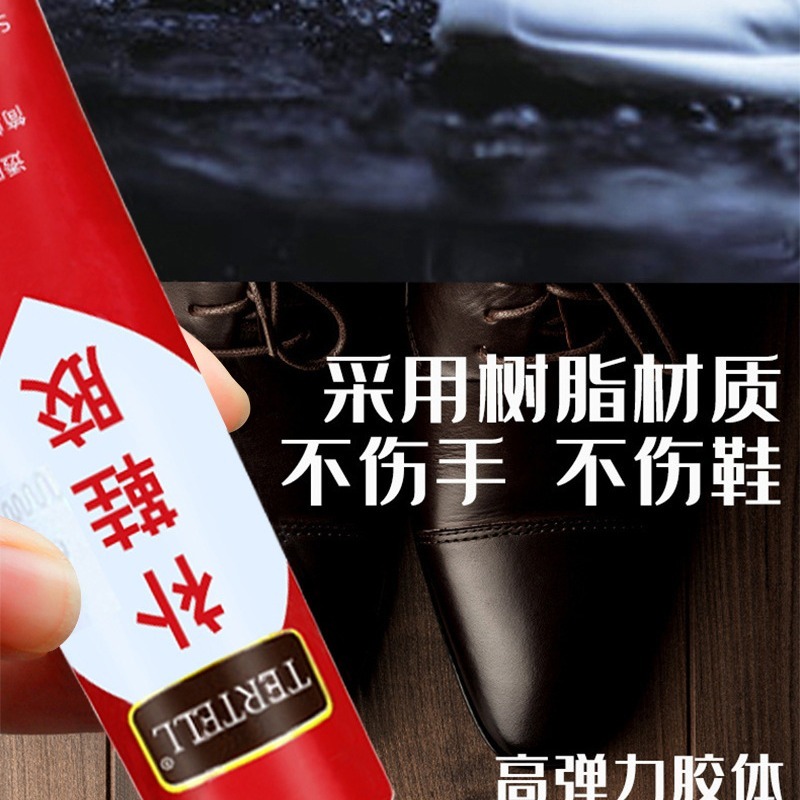 買一送一 鞋子開膠不要著急 TERTELL鞋廠專用補鞋膠 補鞋專用膠 皮鞋修補 補鞋膠 布鞋修補 鞋子強力防水膠-細節圖7
