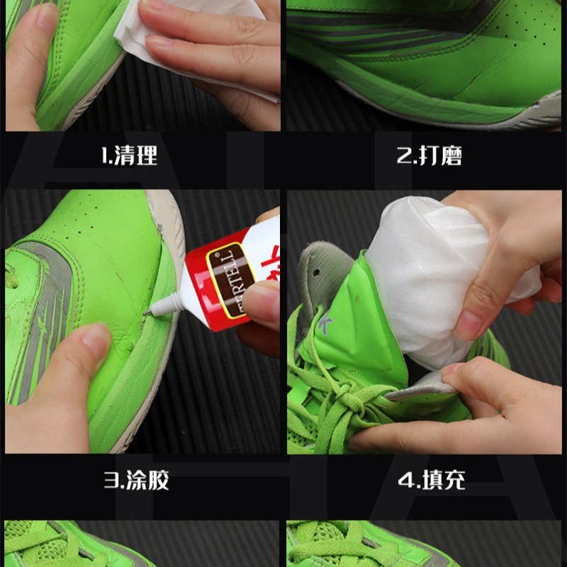 買一送一 鞋子開膠不要著急 TERTELL鞋廠專用補鞋膠 補鞋專用膠 皮鞋修補 補鞋膠 布鞋修補 鞋子強力防水膠-細節圖8