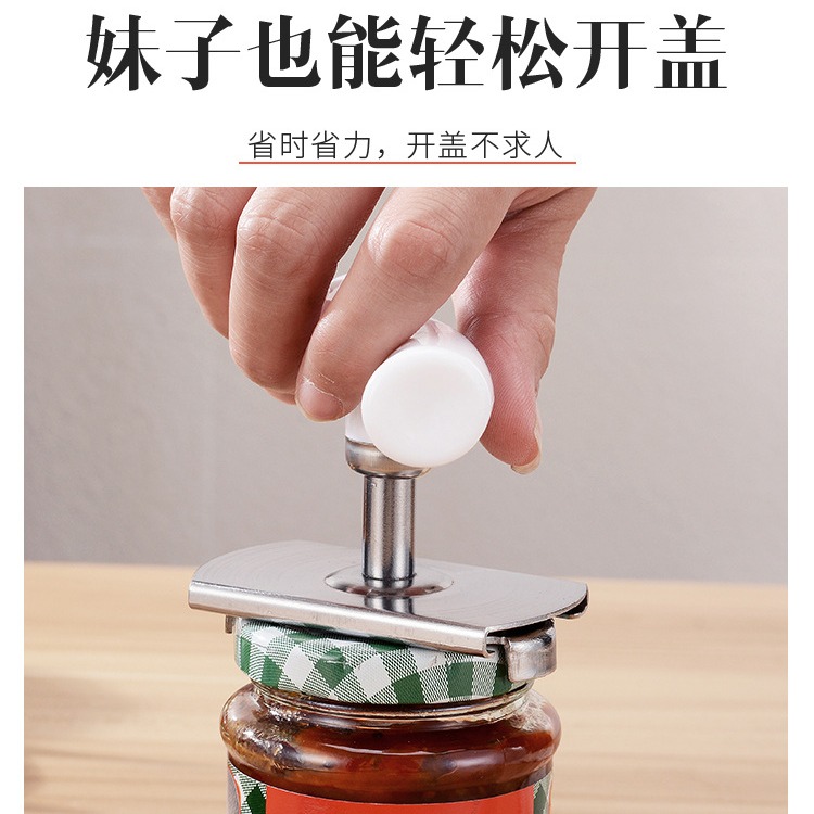 居家必備 開瓶不求人 凱旺 不銹鋼開罐器 省力開罐器 省力開瓶器 廚房小工具 多功能防滑開瓶器 擰蓋器-細節圖4