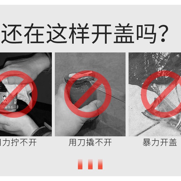 居家必備 開瓶不求人 凱旺 不銹鋼開罐器 省力開罐器 省力開瓶器 廚房小工具 多功能防滑開瓶器 擰蓋器-細節圖5