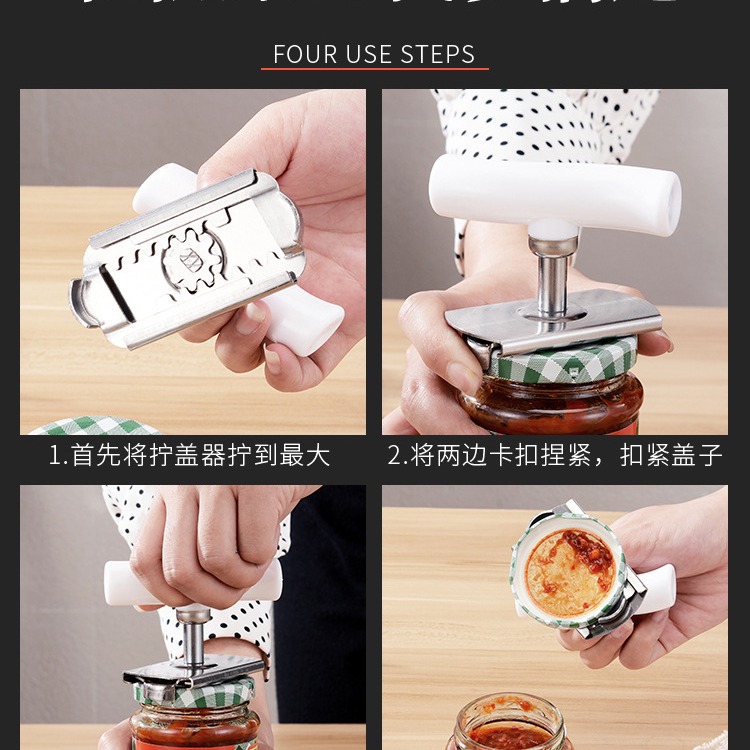 居家必備 開瓶不求人 凱旺 不銹鋼開罐器 省力開罐器 省力開瓶器 廚房小工具 多功能防滑開瓶器 擰蓋器-細節圖6