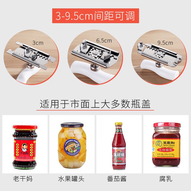 居家必備 開瓶不求人 凱旺 不銹鋼開罐器 省力開罐器 省力開瓶器 廚房小工具 多功能防滑開瓶器 擰蓋器-細節圖9