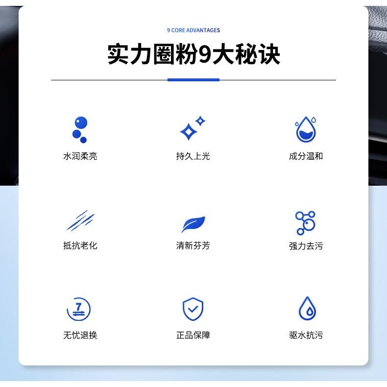 僕旅 塑料件鍍晶修復液 塑料件翻新 汽車用還原 黑色內飾修復 划痕美容用品 鍍晶表板蠟 塑料件鍍晶修復劑 內飾老化修復-細節圖5