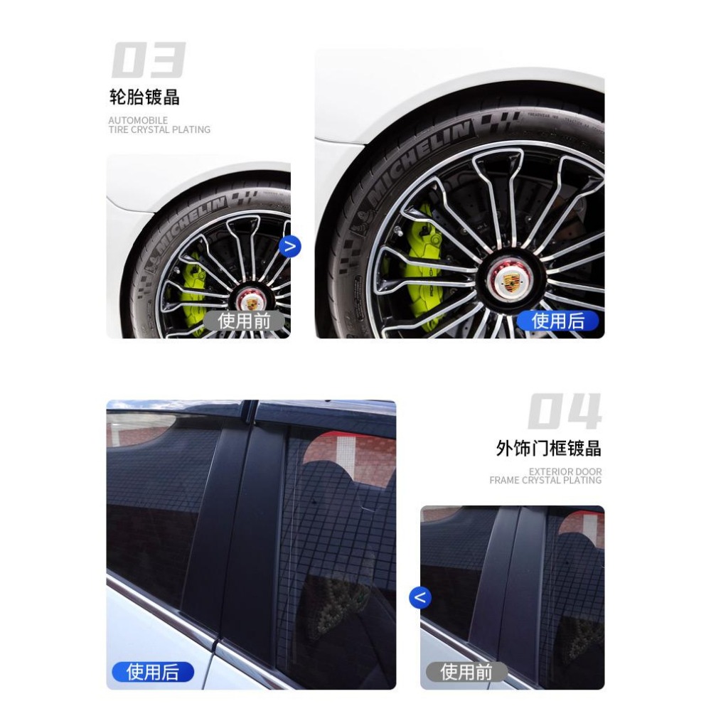 僕旅 塑料件鍍晶修復液 塑料件翻新 汽車用還原 黑色內飾修復 划痕美容用品 鍍晶表板蠟 塑料件鍍晶修復劑 內飾老化修復-細節圖6