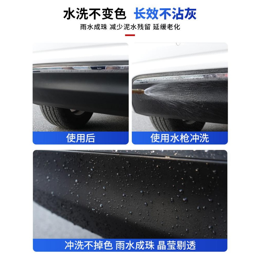 僕旅 塑料件鍍晶修復液 塑料件翻新 汽車用還原 黑色內飾修復 划痕美容用品 鍍晶表板蠟 塑料件鍍晶修復劑 內飾老化修復-細節圖8