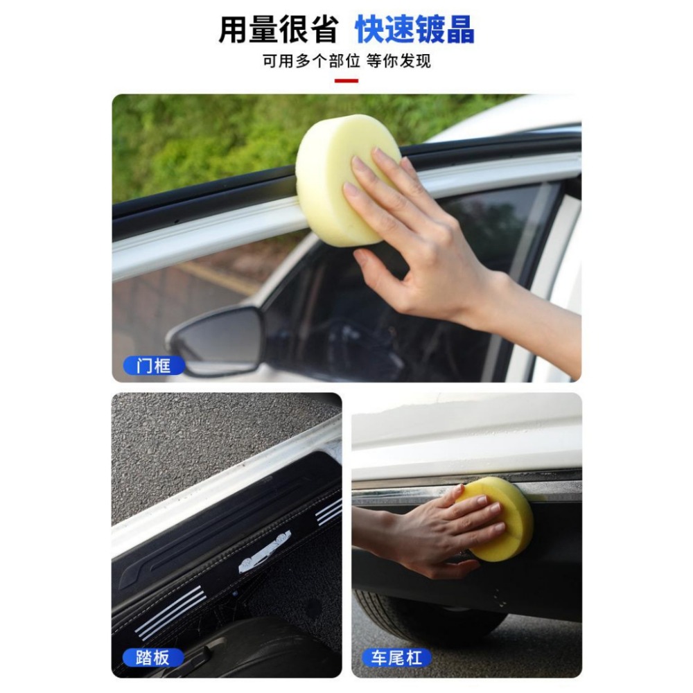 僕旅 塑料件鍍晶修復液 塑料件翻新 汽車用還原 黑色內飾修復 划痕美容用品 鍍晶表板蠟 塑料件鍍晶修復劑 內飾老化修復-細節圖9