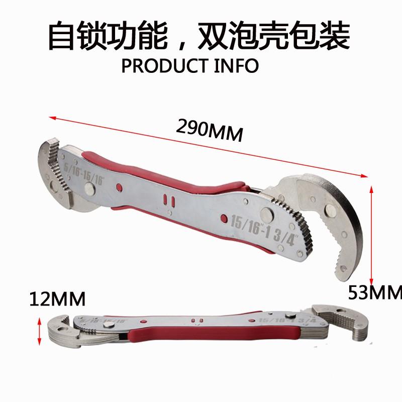 魔術萬能扳手 9~45mm螺帽 扳手一支通用 水管瓶蓋皆可轉 多功能魔術扳手 萬用多功能扳手 快速管鉗子 兩用開口活扳手-細節圖2