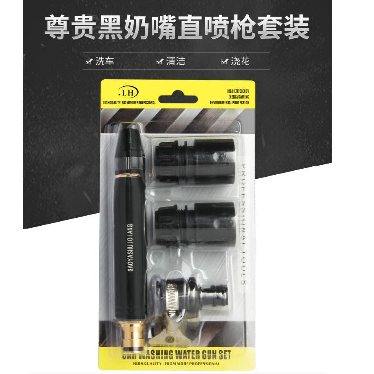 新款4倍增壓高壓水槍 三種模式可調 洗車神器 高壓水槍 高壓洗車水槍 銅製直噴式噴槍 洗車 澆花 高壓花灑 增壓噴頭-細節圖2