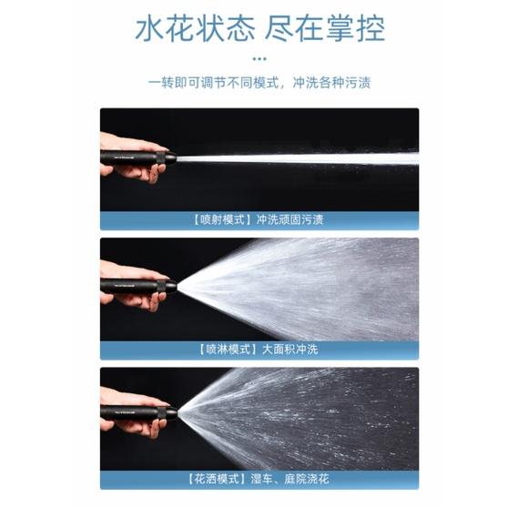 新款4倍增壓高壓水槍 三種模式可調 洗車神器 高壓水槍 高壓洗車水槍 銅製直噴式噴槍 洗車 澆花 高壓花灑 增壓噴頭-細節圖3