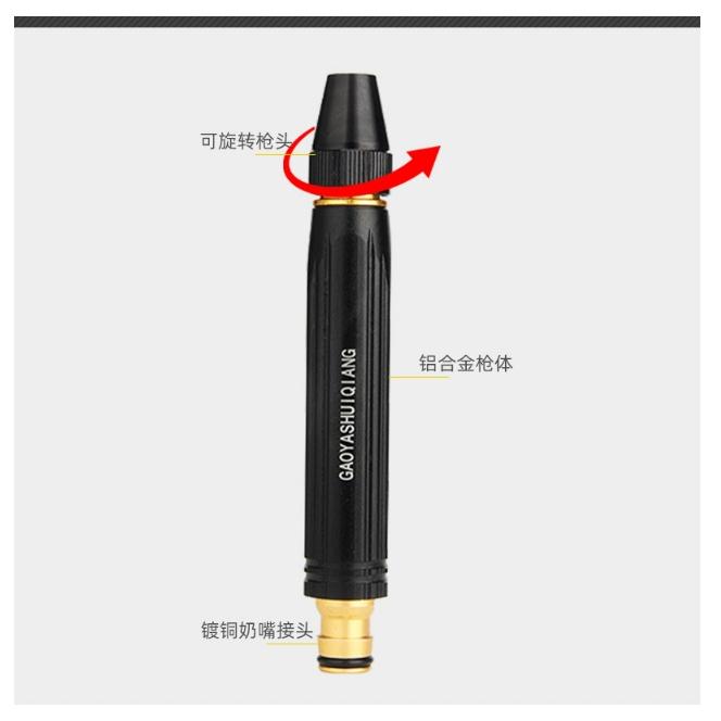 新款4倍增壓高壓水槍 三種模式可調 洗車神器 高壓水槍 高壓洗車水槍 銅製直噴式噴槍 洗車 澆花 高壓花灑 增壓噴頭-細節圖6