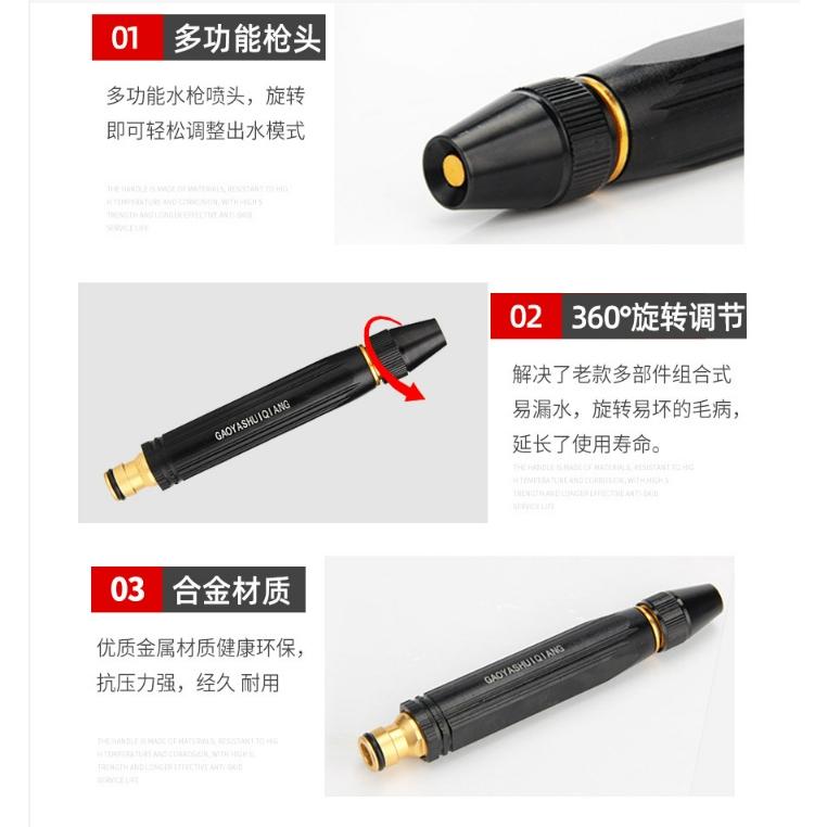 新款4倍增壓高壓水槍 三種模式可調 洗車神器 高壓水槍 高壓洗車水槍 銅製直噴式噴槍 洗車 澆花 高壓花灑 增壓噴頭-細節圖7
