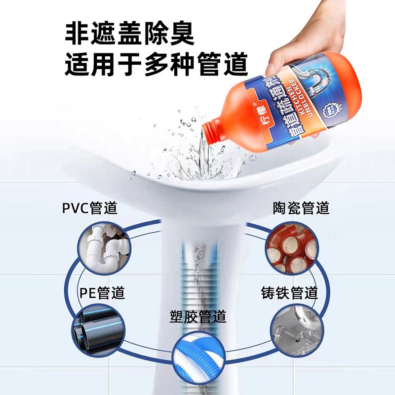 買一送一 下水道清道夫 檸檬管道疏通劑 管道疏通劑 管道保養 下水道堵塞 馬桶堵塞 水管不通 洗手台堵塞 強力疏通-細節圖2