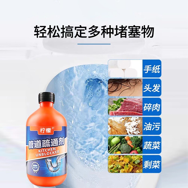 買一送一 下水道清道夫 檸檬管道疏通劑 管道疏通劑 管道保養 下水道堵塞 馬桶堵塞 水管不通 洗手台堵塞 強力疏通-細節圖3