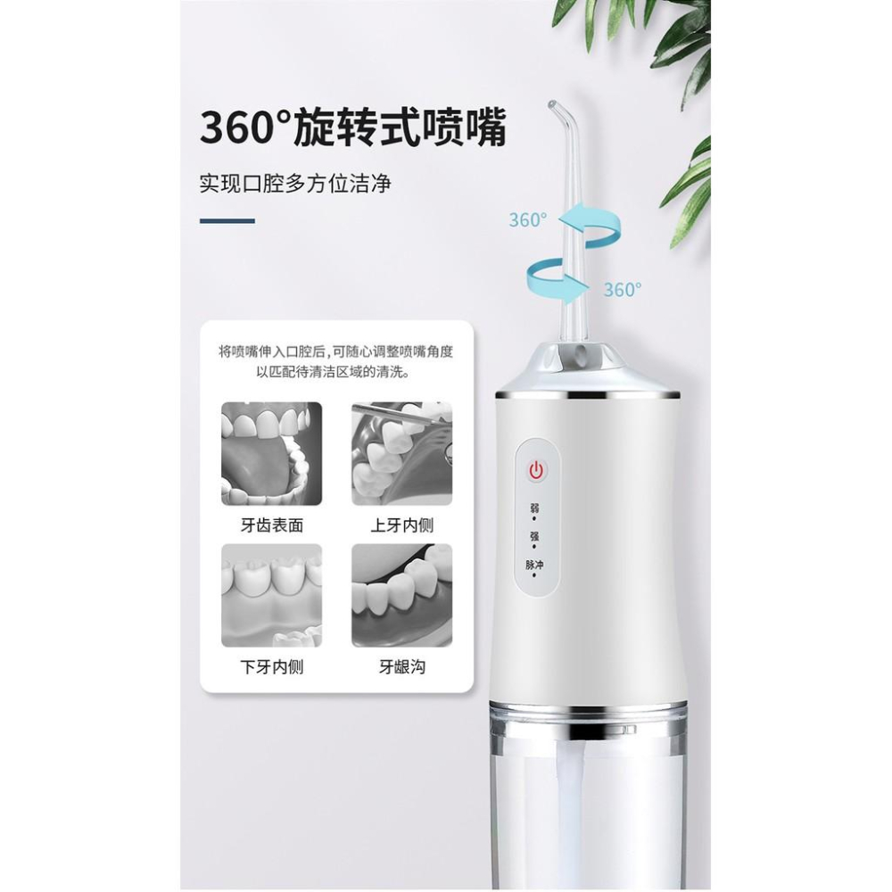牙縫清道夫 帶牙套必備 家用便攜式沖牙器 電動沖牙器 電動脈衝潔牙儀 牙齒清潔 強勁水壓 洗牙器 牙線清潔牙齒-細節圖4