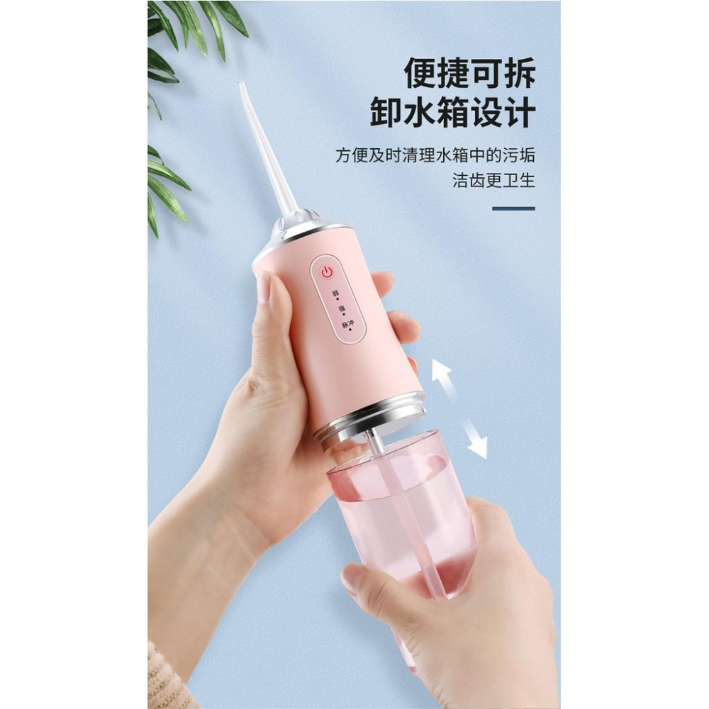 牙縫清道夫 帶牙套必備 家用便攜式沖牙器 電動沖牙器 電動脈衝潔牙儀 牙齒清潔 強勁水壓 洗牙器 牙線清潔牙齒-細節圖6