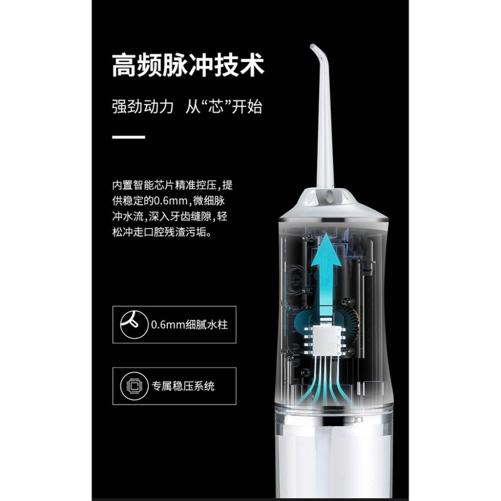 牙縫清道夫 帶牙套必備 家用便攜式沖牙器 電動沖牙器 電動脈衝潔牙儀 牙齒清潔 強勁水壓 洗牙器 牙線清潔牙齒-細節圖8