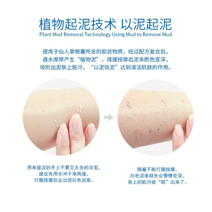 350ml 榮菲 搓泥寶 去角質搓泥寶 搓泥浴寶 嫩膚 去角質 搓泥寶 貝沐浴露 清爽保濕-細節圖4