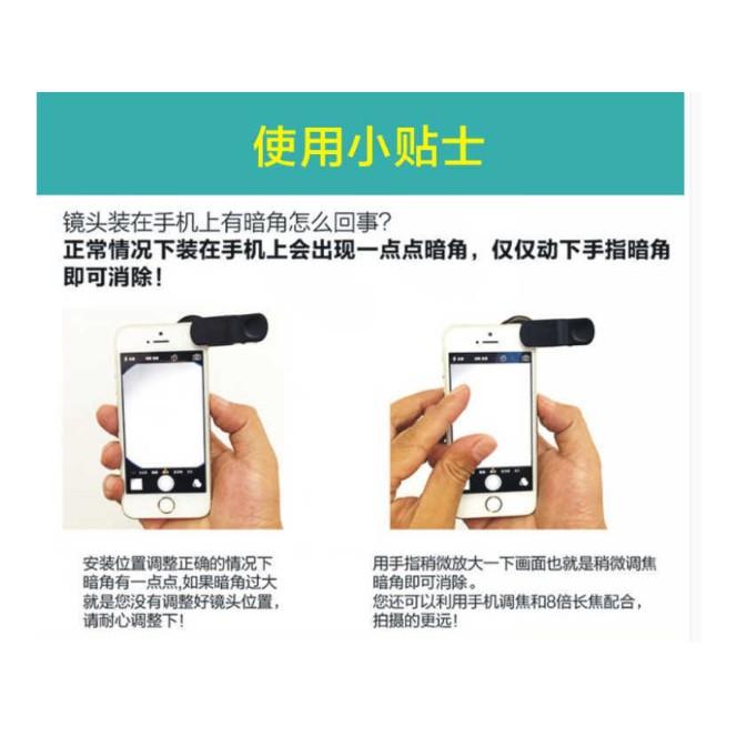 台灣現貨 隨身款 拍的遠輕鬆拍 12倍手機拍照望遠鏡 長焦望遠鏡頭 12X高清外置 手機拍照鏡頭-細節圖7