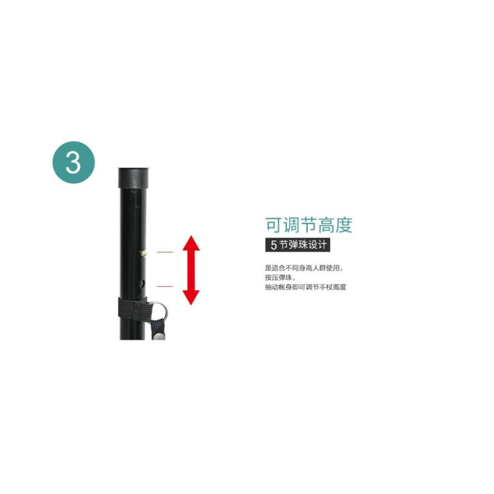 第二代來了 內建警報器 帶扶手 起身助力不倒翁拐杖 不倒翁折疊杖 LED燈 長輩 四段高度可調 拐杖 老人手杖-細節圖6