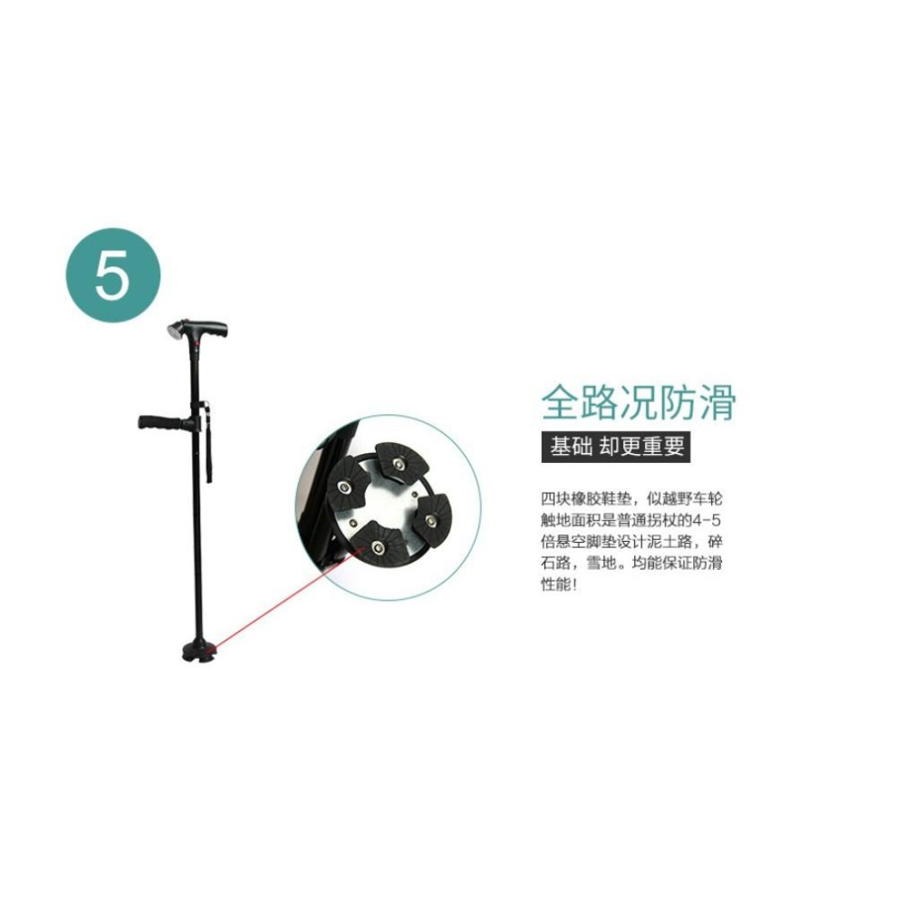 第二代來了 內建警報器 帶扶手 起身助力不倒翁拐杖 不倒翁折疊杖 LED燈 長輩 四段高度可調 拐杖 老人手杖-細節圖8