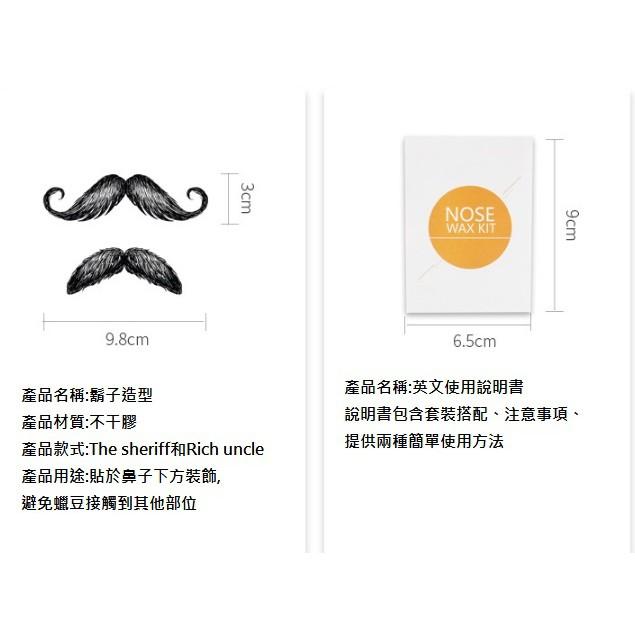 本月新品 進口正貨 脫鼻毛蠟套裝 Nose Hair Removal Wax Kit 男女皆適用 脫鼻毛 除鼻毛 蠟豆-細節圖4