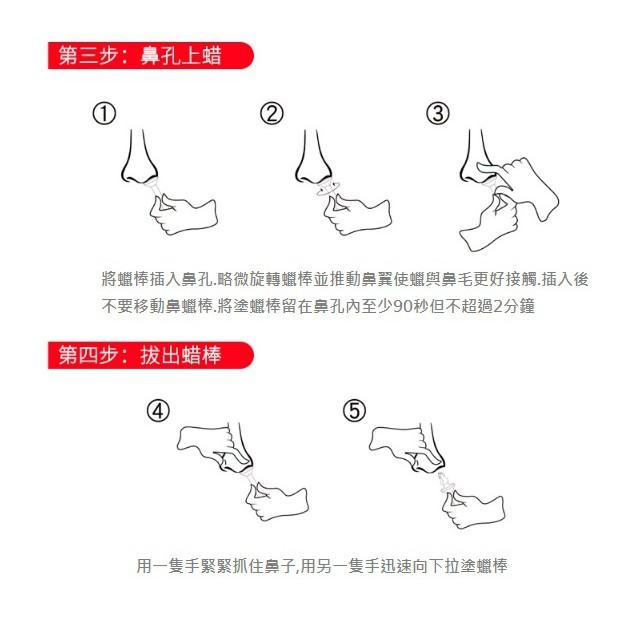 本月新品 進口正貨 脫鼻毛蠟套裝 Nose Hair Removal Wax Kit 男女皆適用 脫鼻毛 除鼻毛 蠟豆-細節圖6