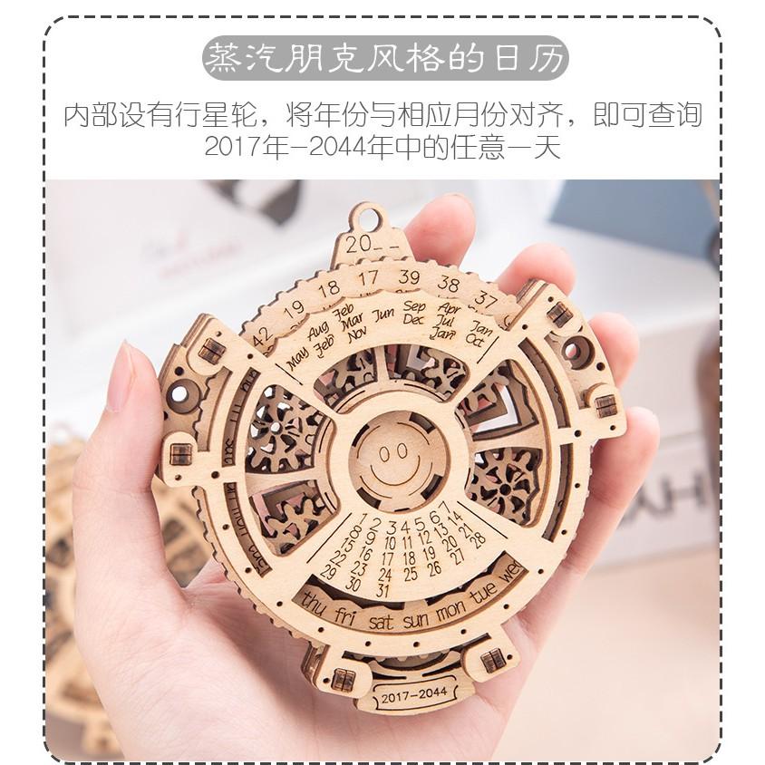 就愛DIY 木製萬年曆 木製機械 3D立體拼圖 拼板萬年曆 工藝品 禮物 機械傳動 創意禮物 交換禮物 聖誕禮物-細節圖5